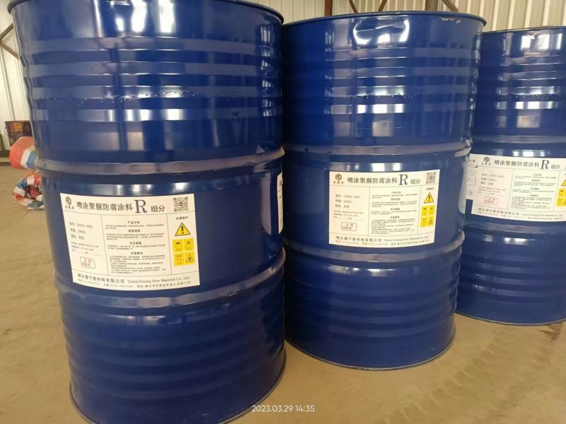 聚脲防水防腐涂料
